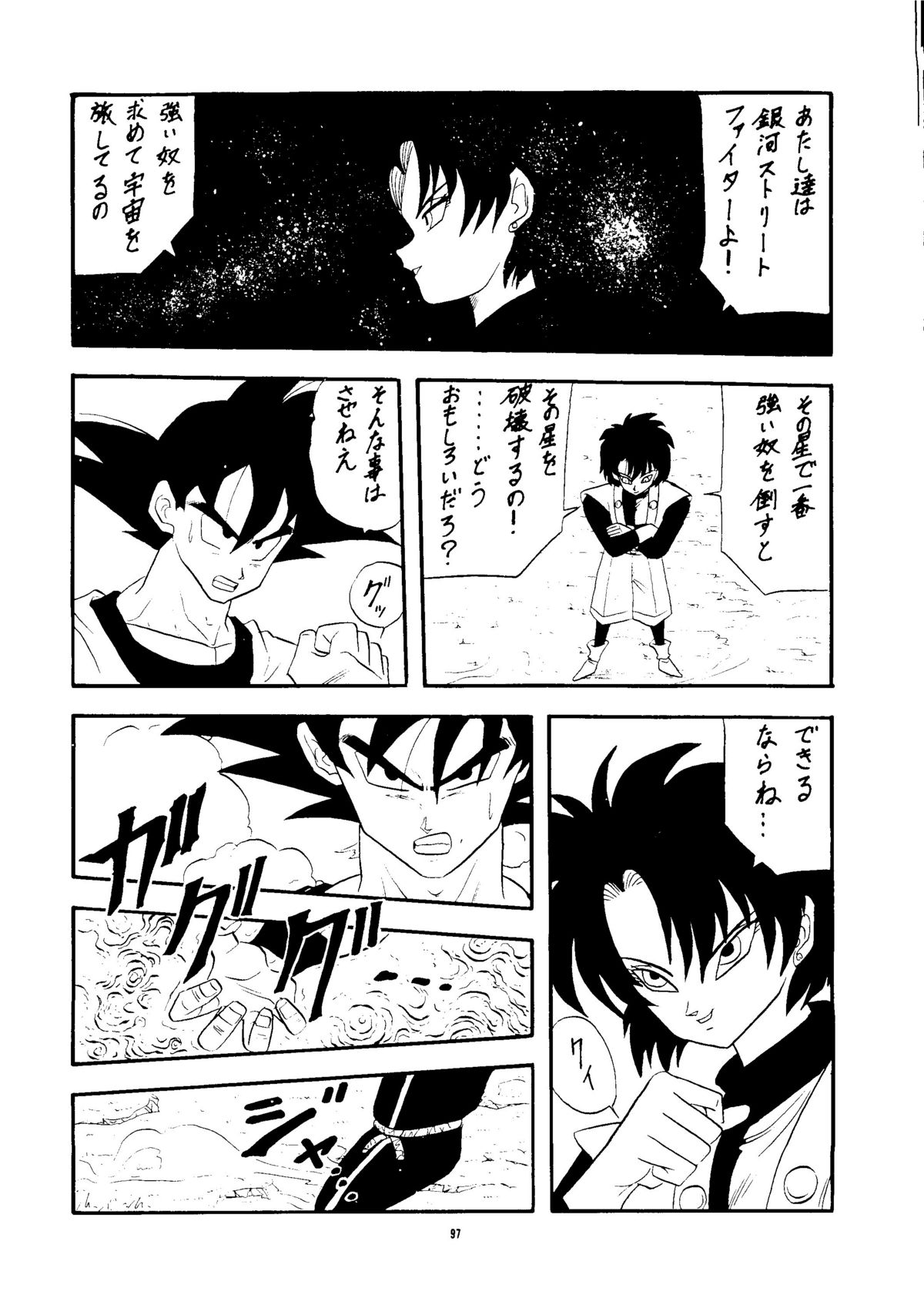 [PUSSY・CAT (よろず)] PUSSY・CAT Vol.24 (よろず)