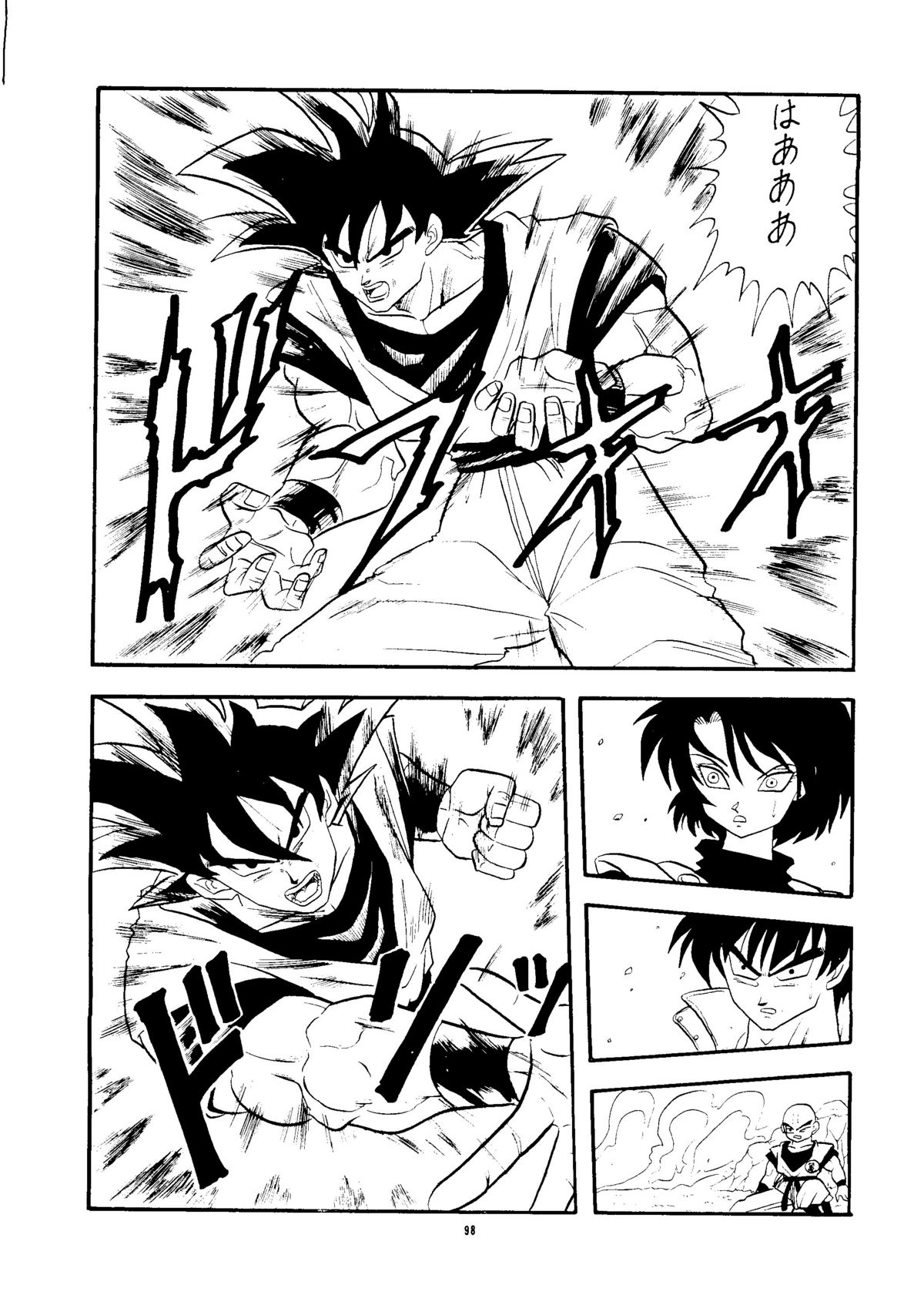 [PUSSY・CAT (よろず)] PUSSY・CAT Vol.24 (よろず)