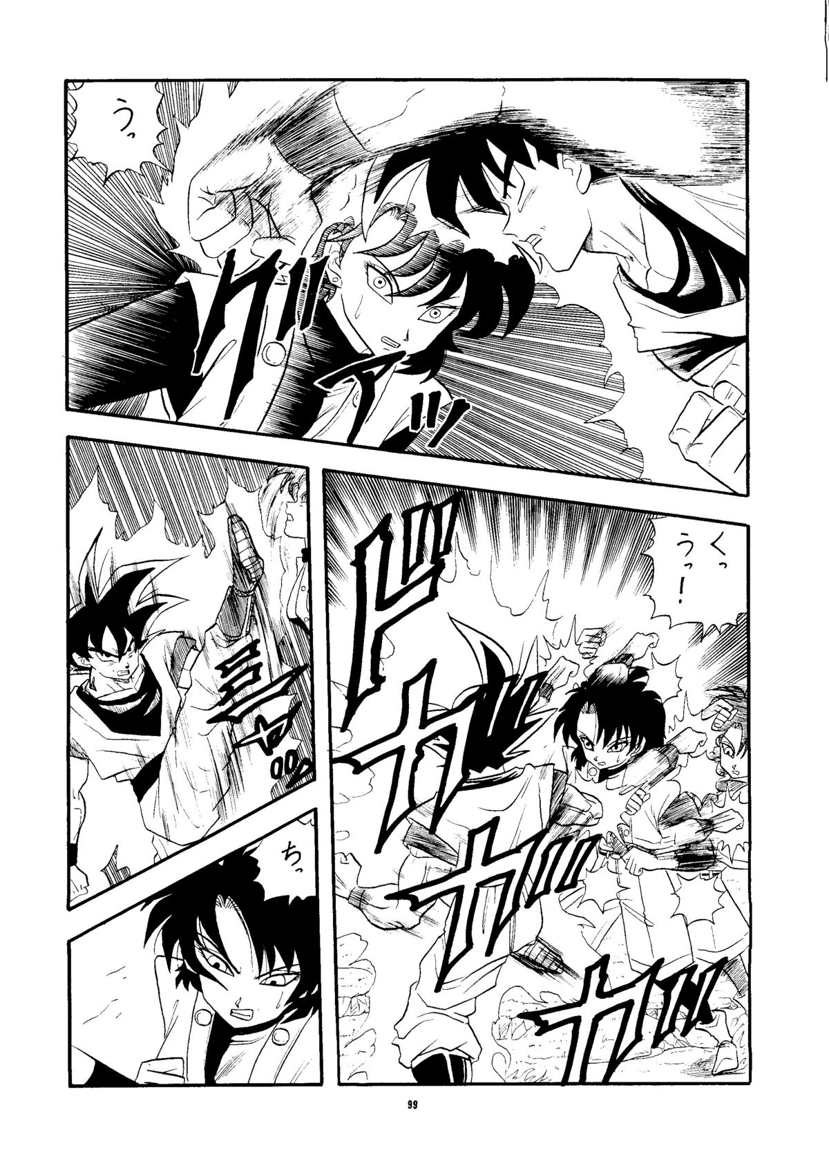 [PUSSY・CAT (よろず)] PUSSY・CAT Vol.24 (よろず)