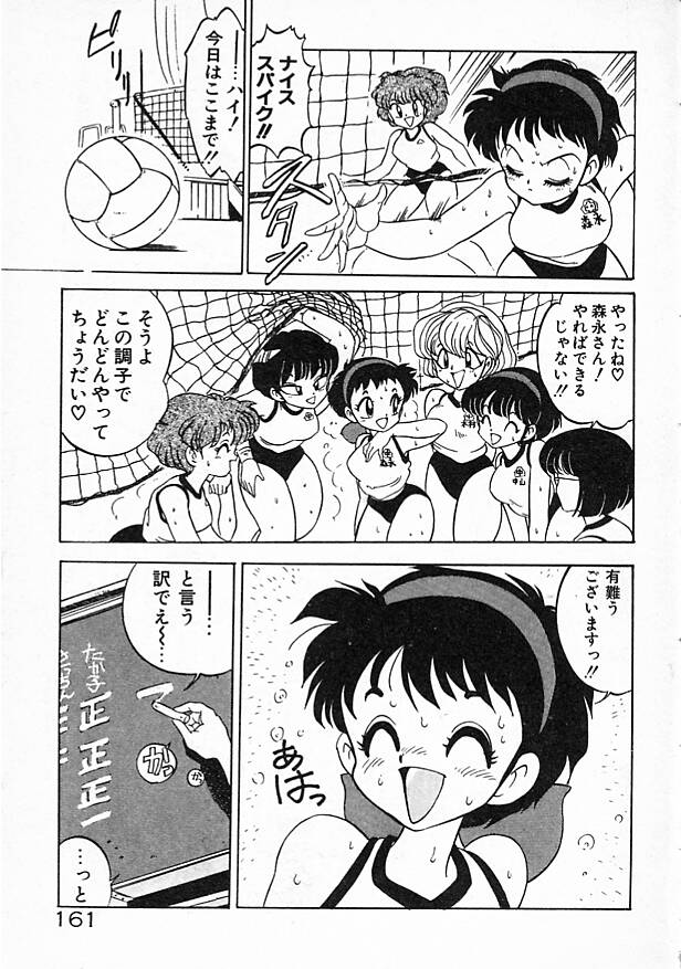 [まみやこまし] 女教師綾子96