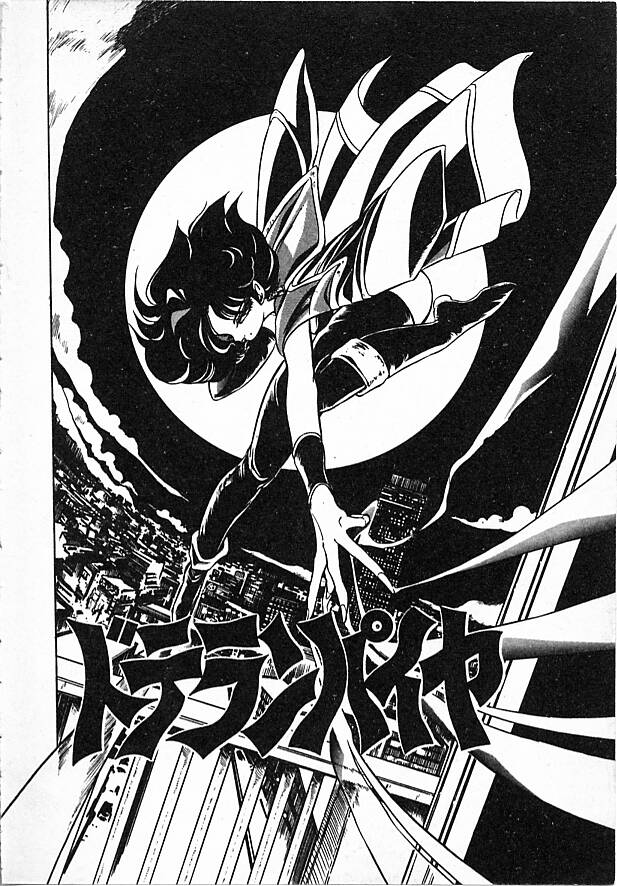 [まみやこまし] 女教師綾子96