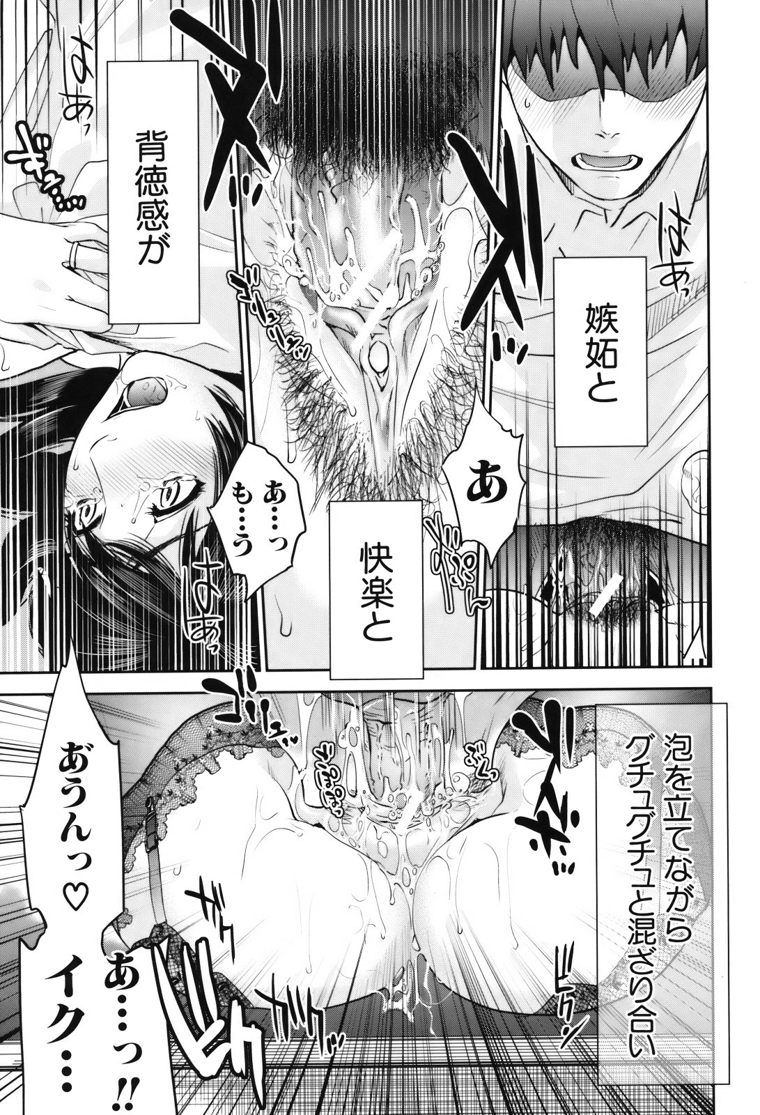 [東西] 人妻さんといっしょ♥