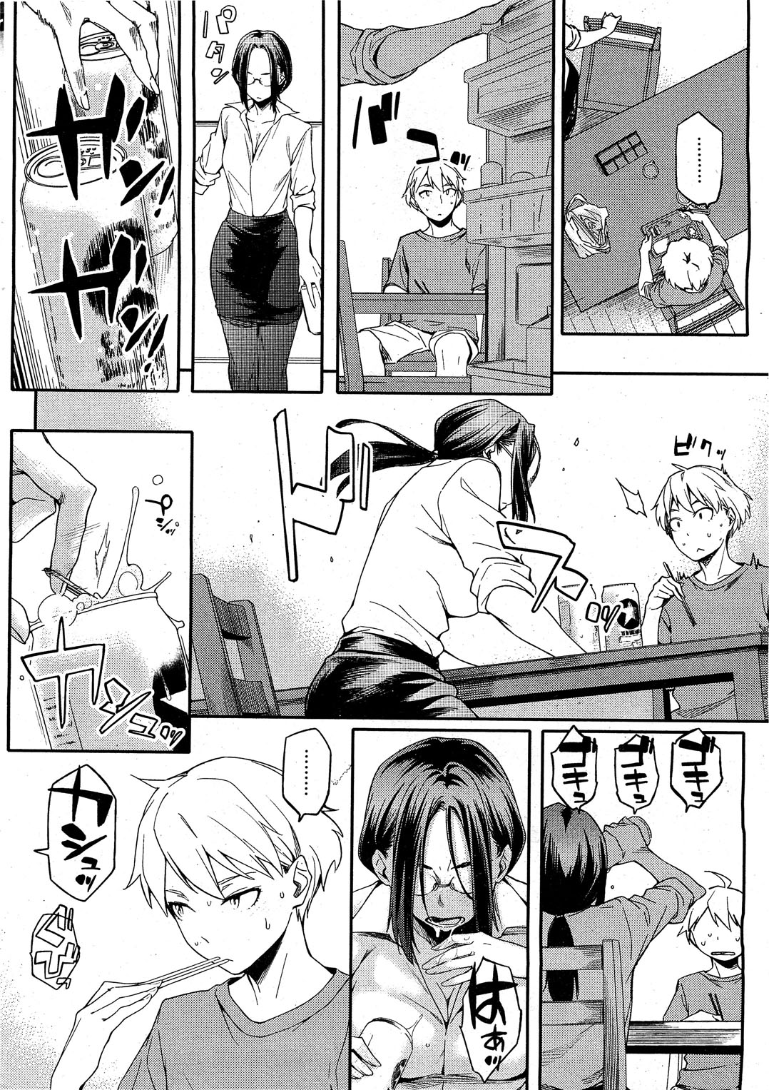 コミックホットミルク 2012年2月号