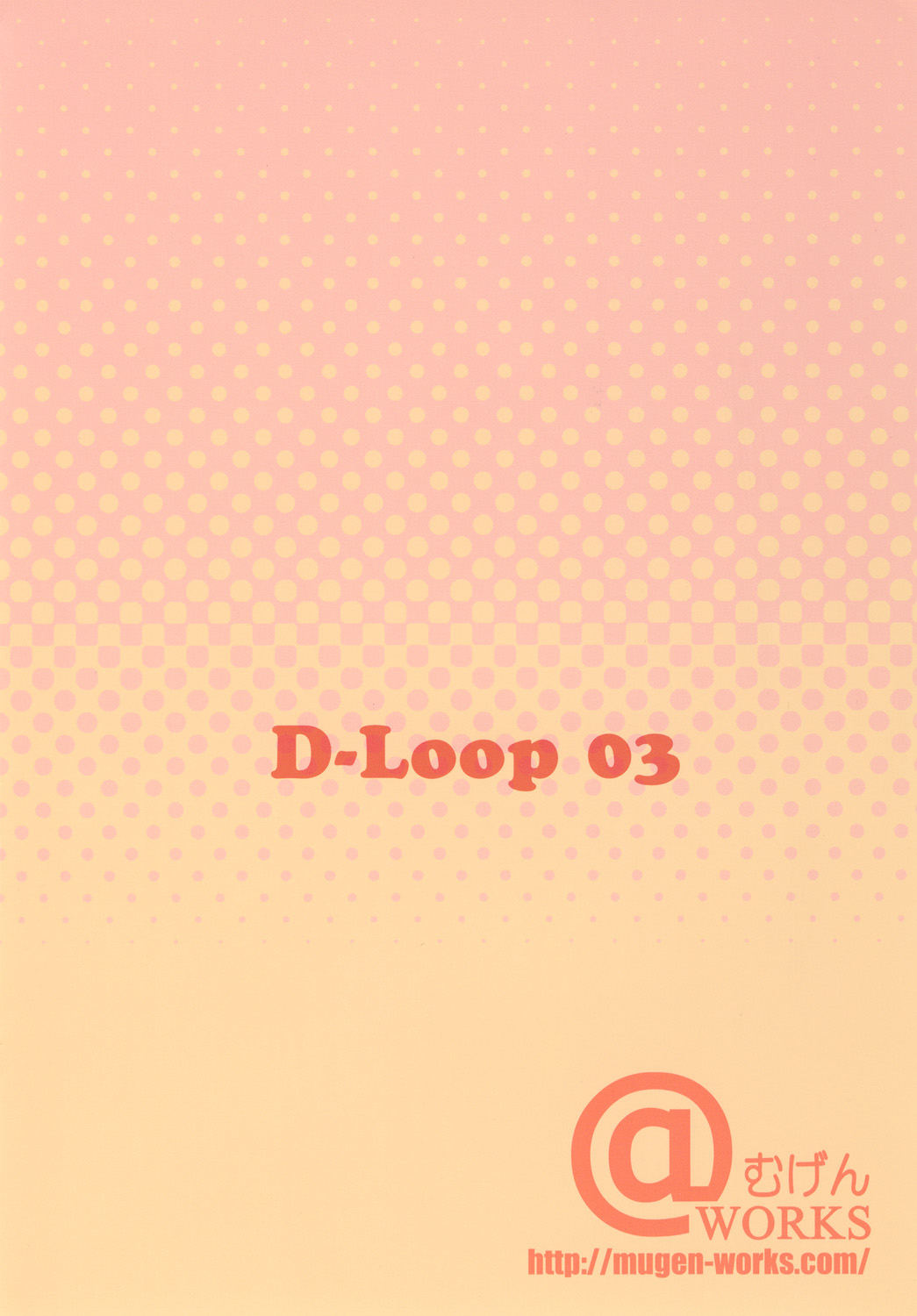 [むげん@WORKS (秋月秋名)] 2人のキョリは100m! (魔法少女まどか☆マギカ) [英訳]