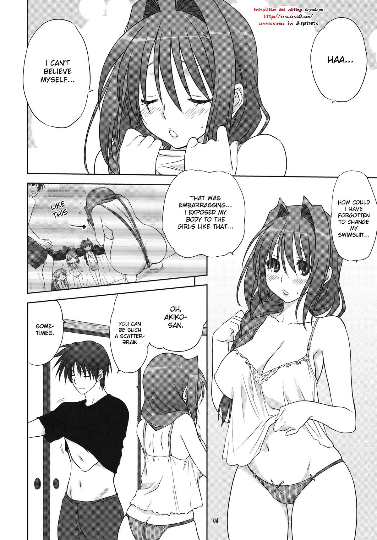 (C81) [みたらし倶楽部 (みたらし侯成)] 秋子さんといっしょ 9 (カノン) [英訳]