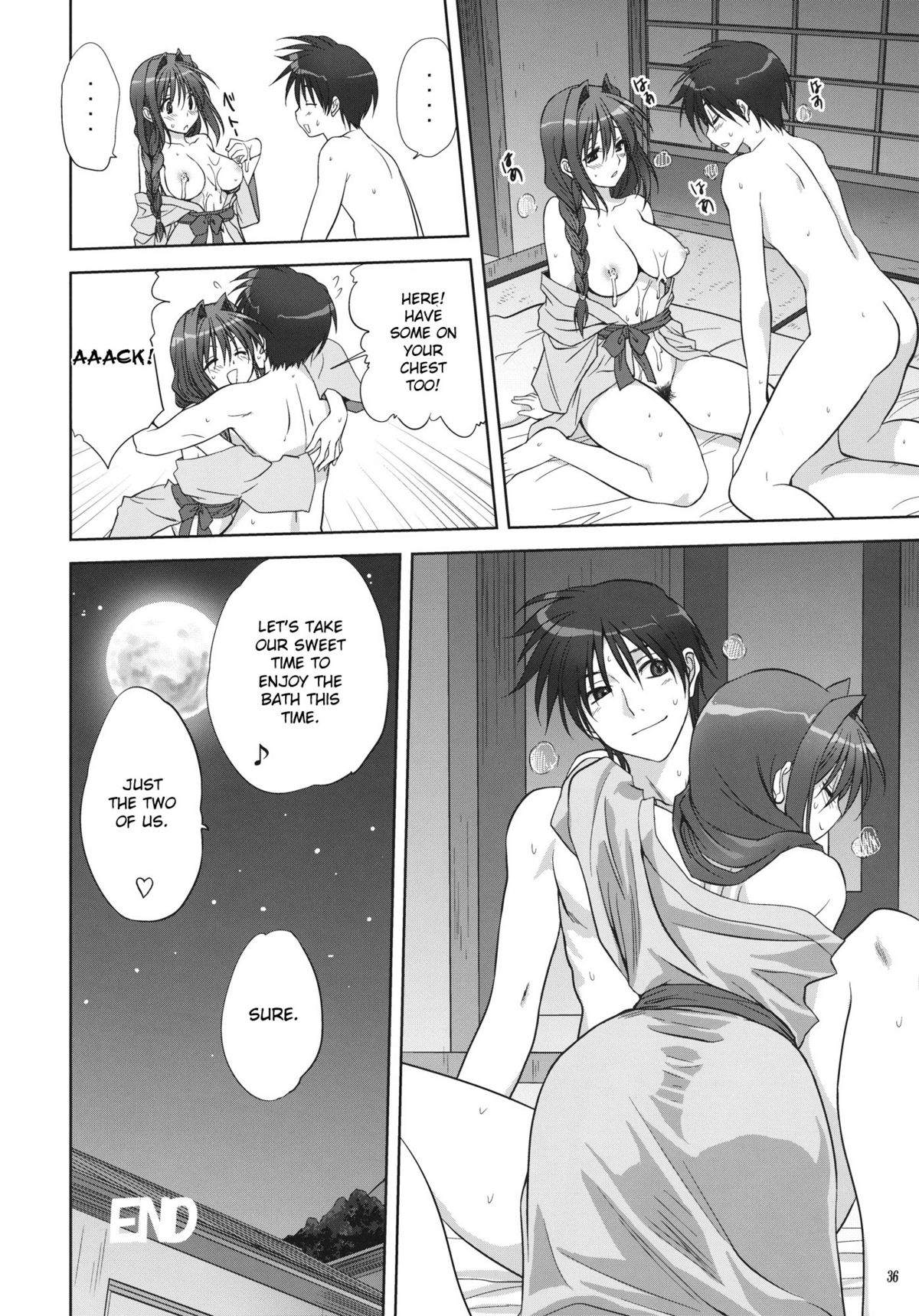 (C81) [みたらし倶楽部 (みたらし侯成)] 秋子さんといっしょ 9 (カノン) [英訳]