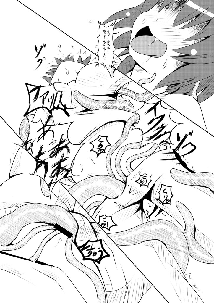 [咲湯] 淫魔と触手のいる生活