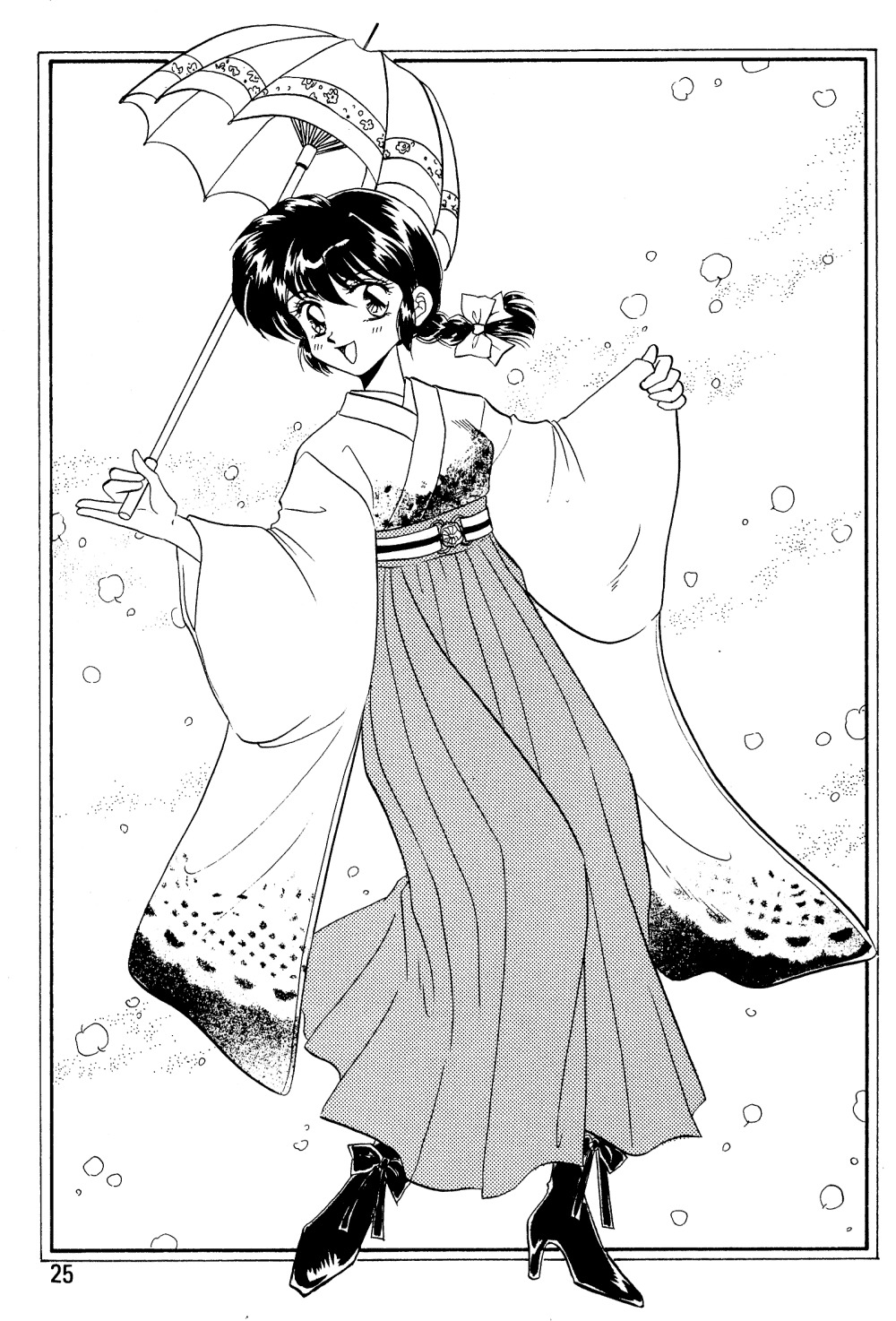 [21世紀世界征服クラブ] らんま☆女の子BOOK (らんま 1/2)