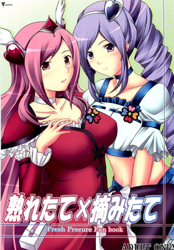 (C77) [ねズみ砦 (くろねズみ)] 熟れたて×摘みたて (フレッシュプリキュア!) [英訳]