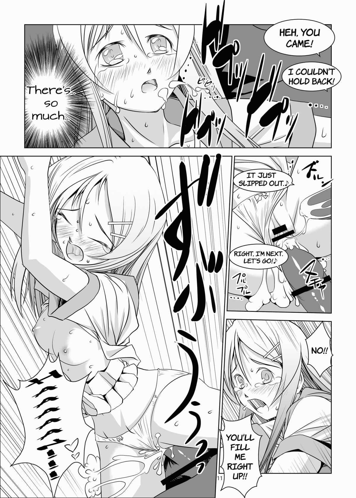 [W @ nd]桐乃とリアが複数中出し（ENG）= LWB =