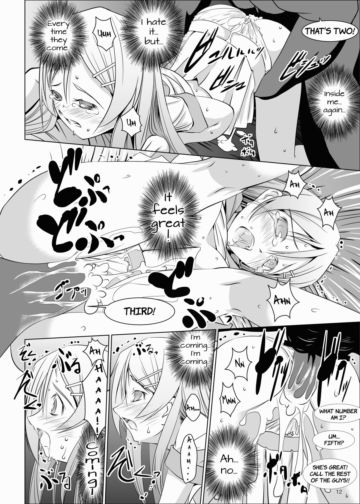 [W @ nd]桐乃とリアが複数中出し（ENG）= LWB =