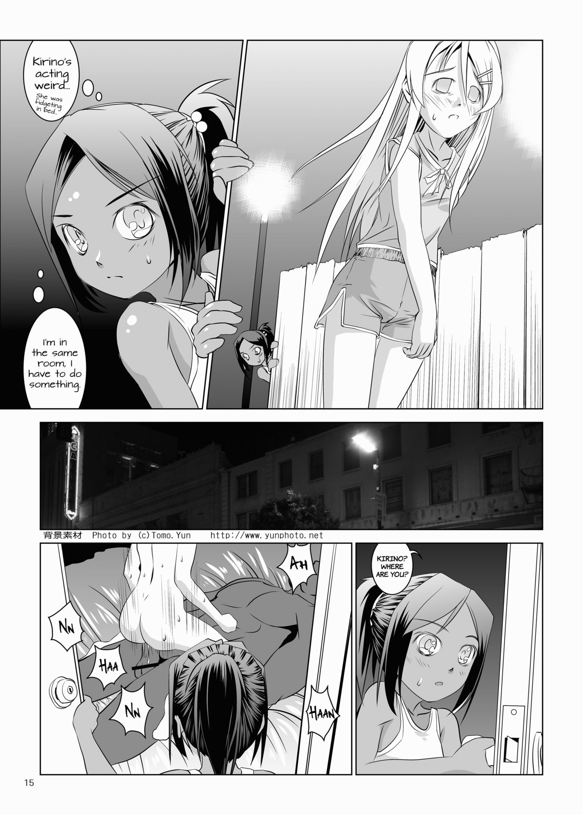 [W @ nd]桐乃とリアが複数中出し（ENG）= LWB =