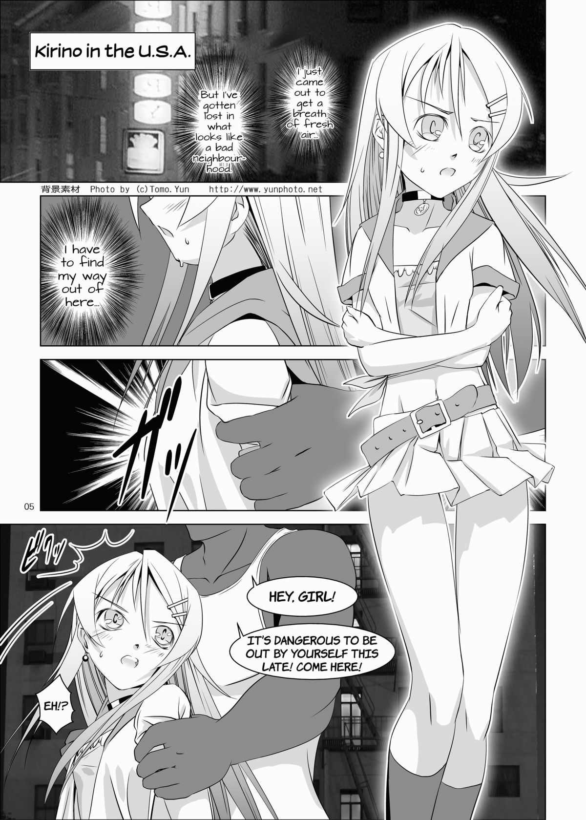 [W @ nd]桐乃とリアが複数中出し（ENG）= LWB =