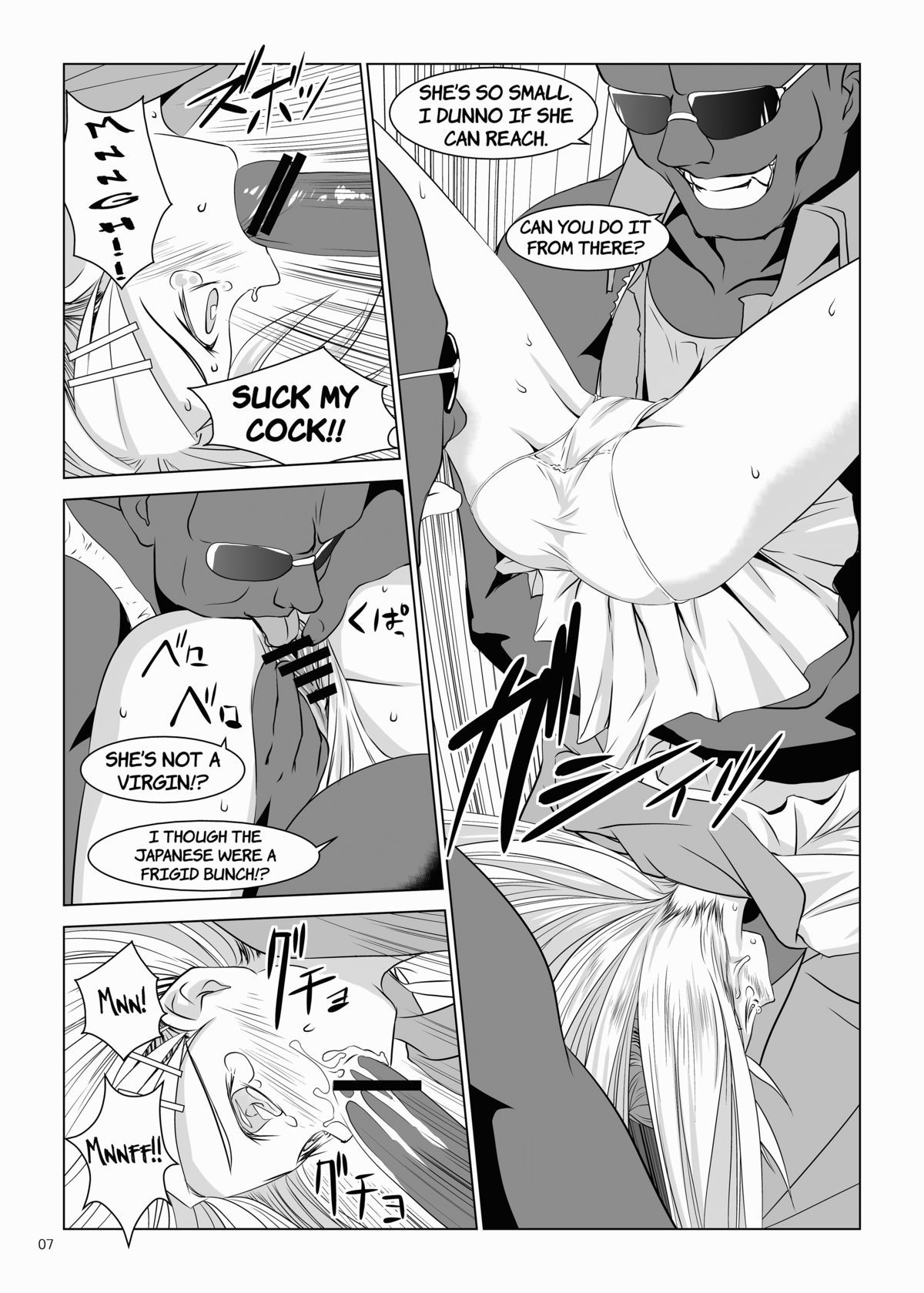 [W @ nd]桐乃とリアが複数中出し（ENG）= LWB =