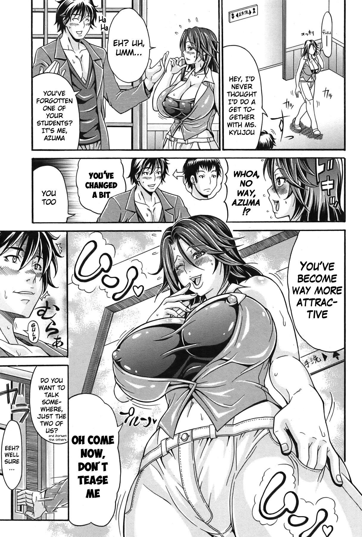 [安藤裕行] 悶々飲酒ティーチャー (COMIC 失楽天 Vol.04) [英訳]