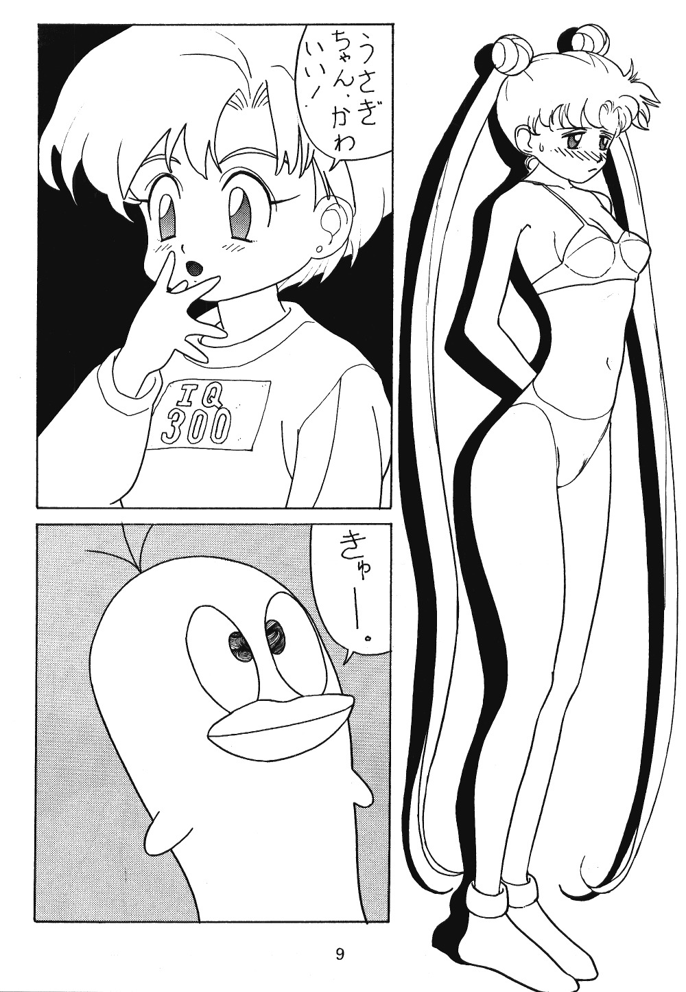 てんてこ舞（各種）