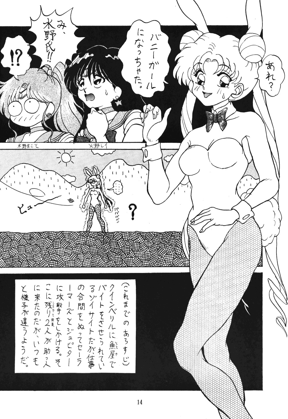 てんてこ舞（各種）