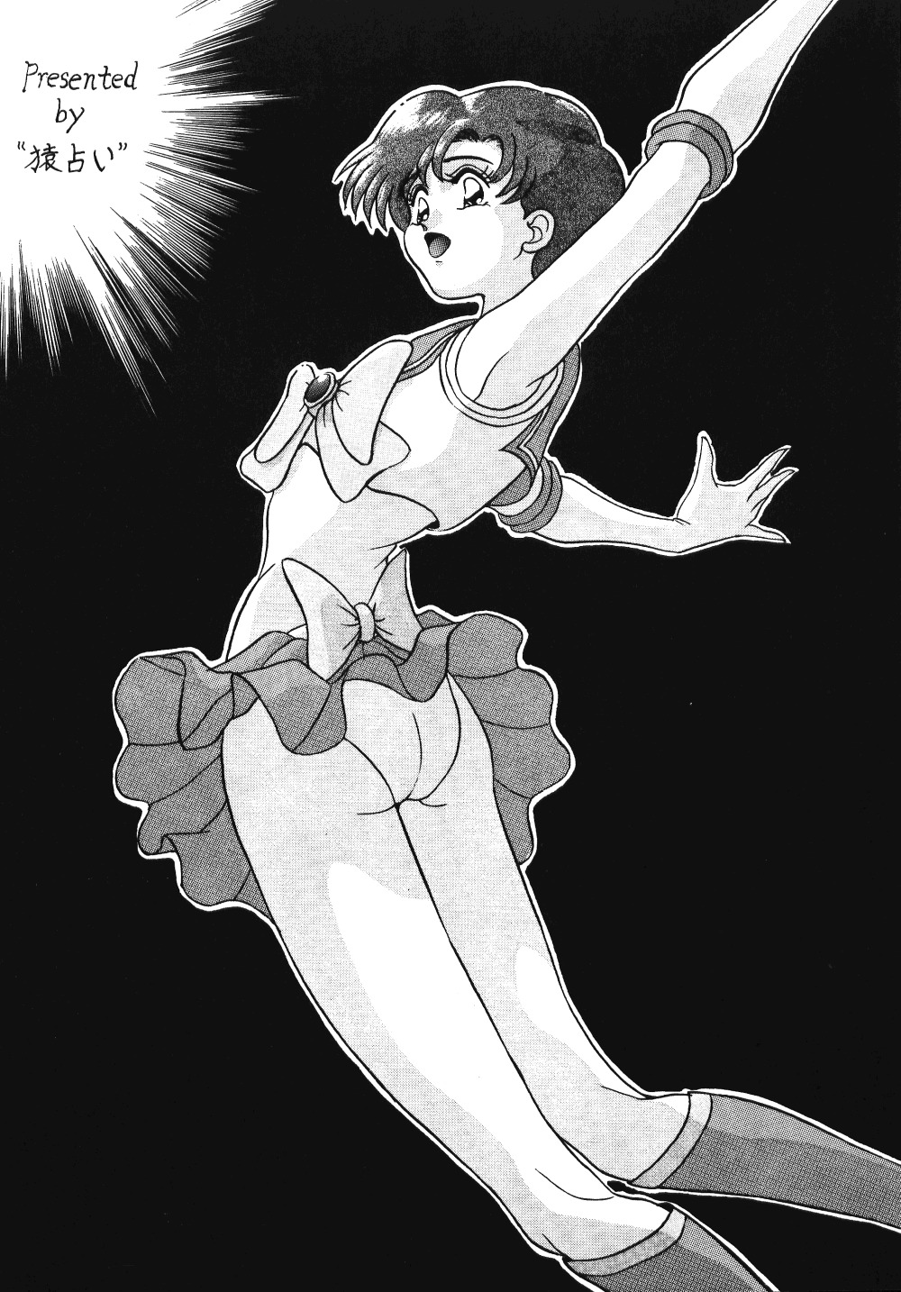 てんてこ舞（各種）