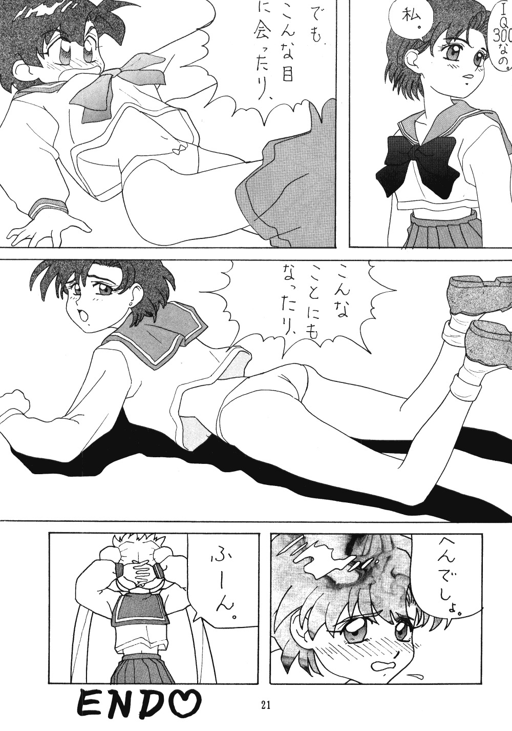 てんてこ舞（各種）