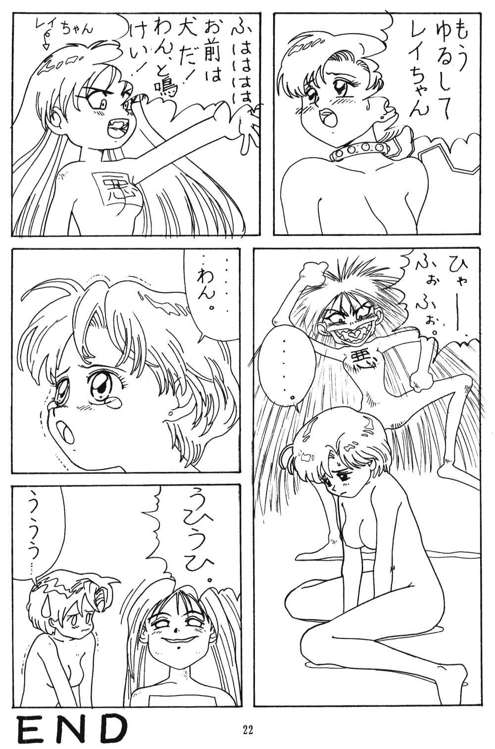 てんてこ舞（各種）