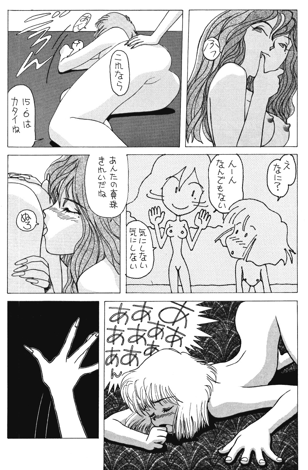 てんてこ舞（各種）