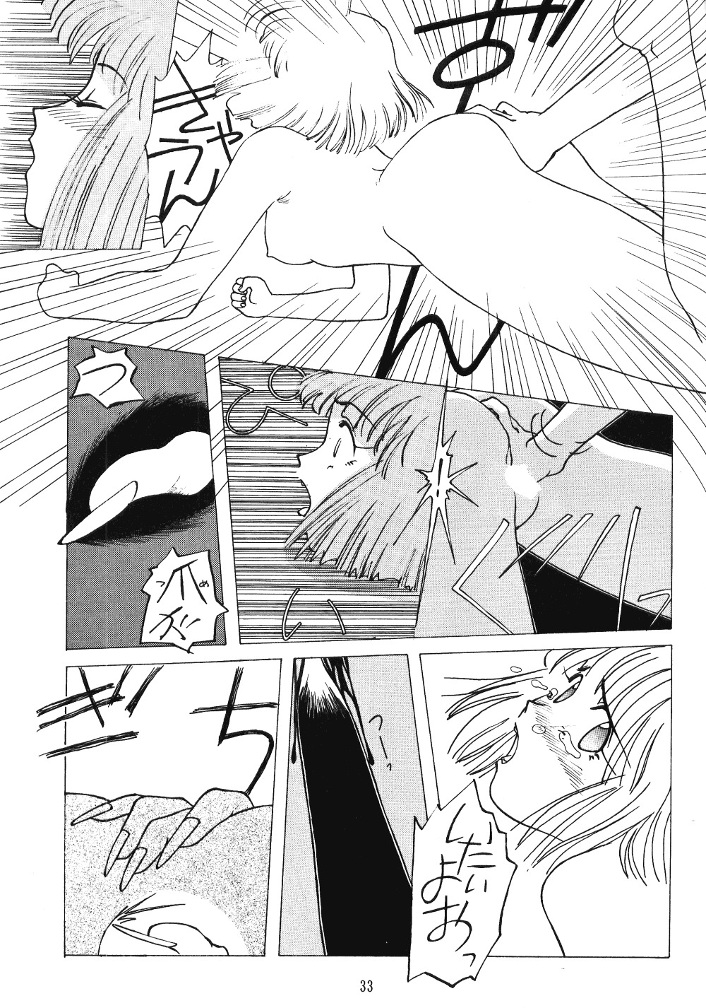 てんてこ舞（各種）