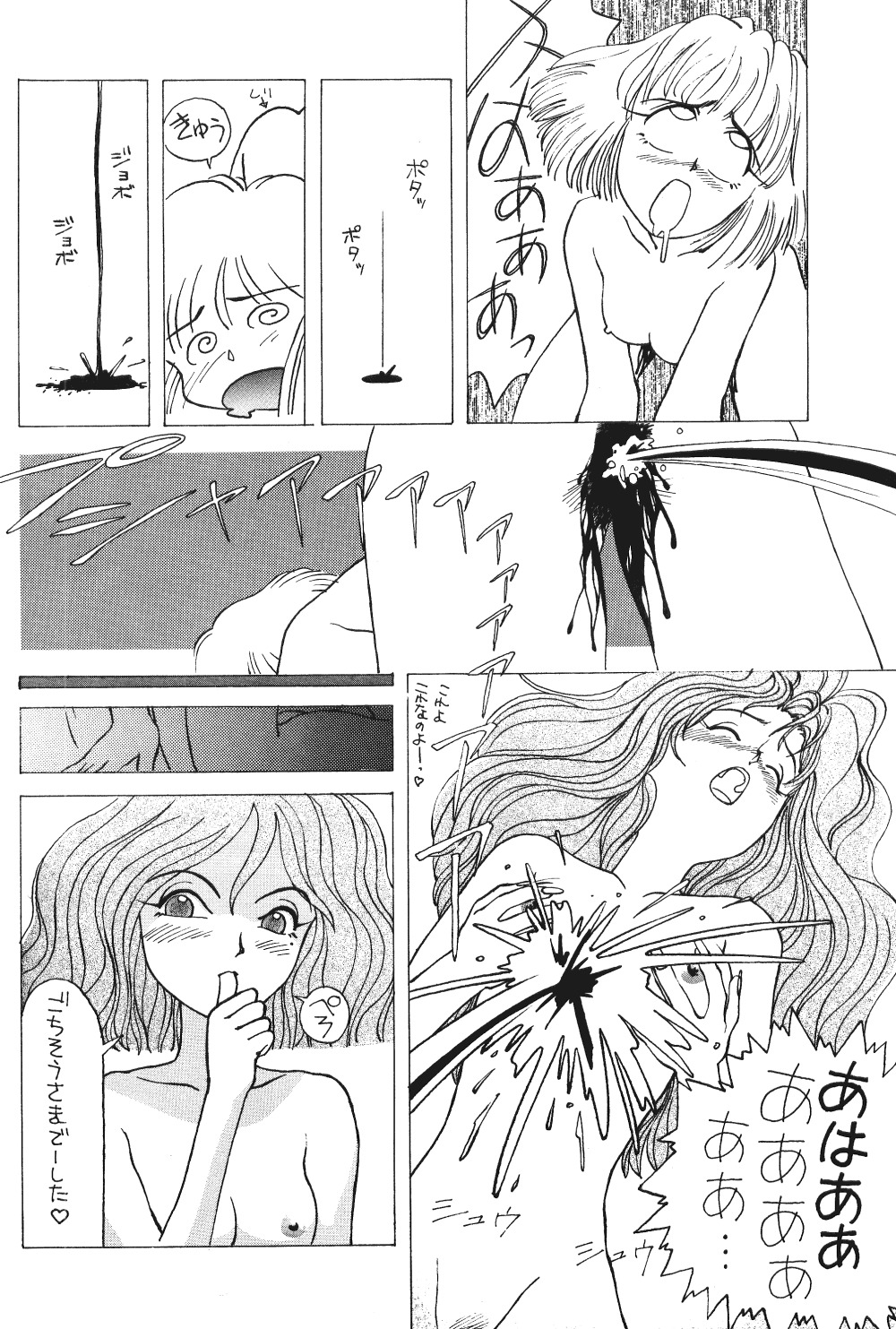 てんてこ舞（各種）