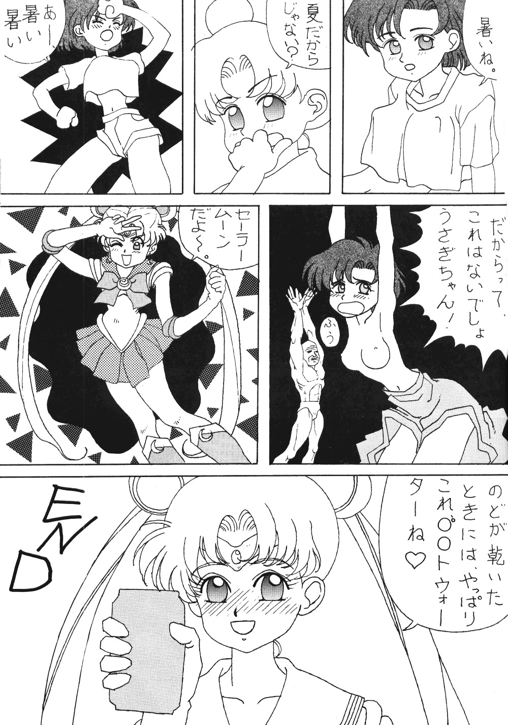 てんてこ舞（各種）