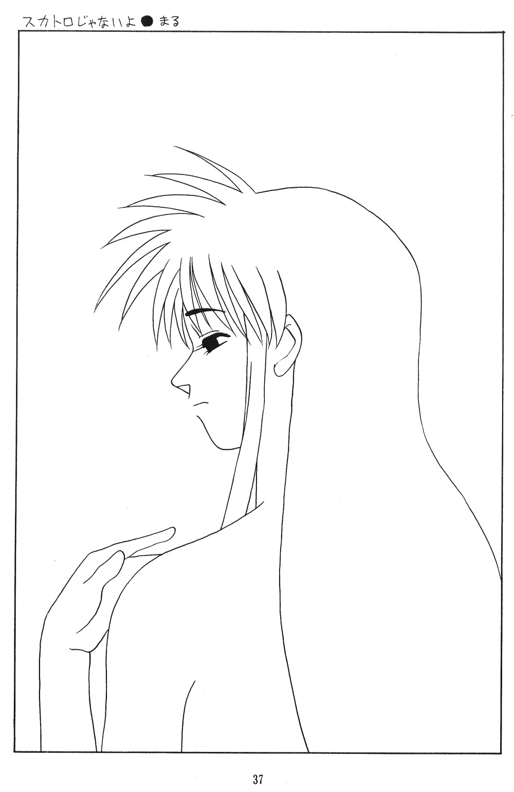 てんてこ舞（各種）