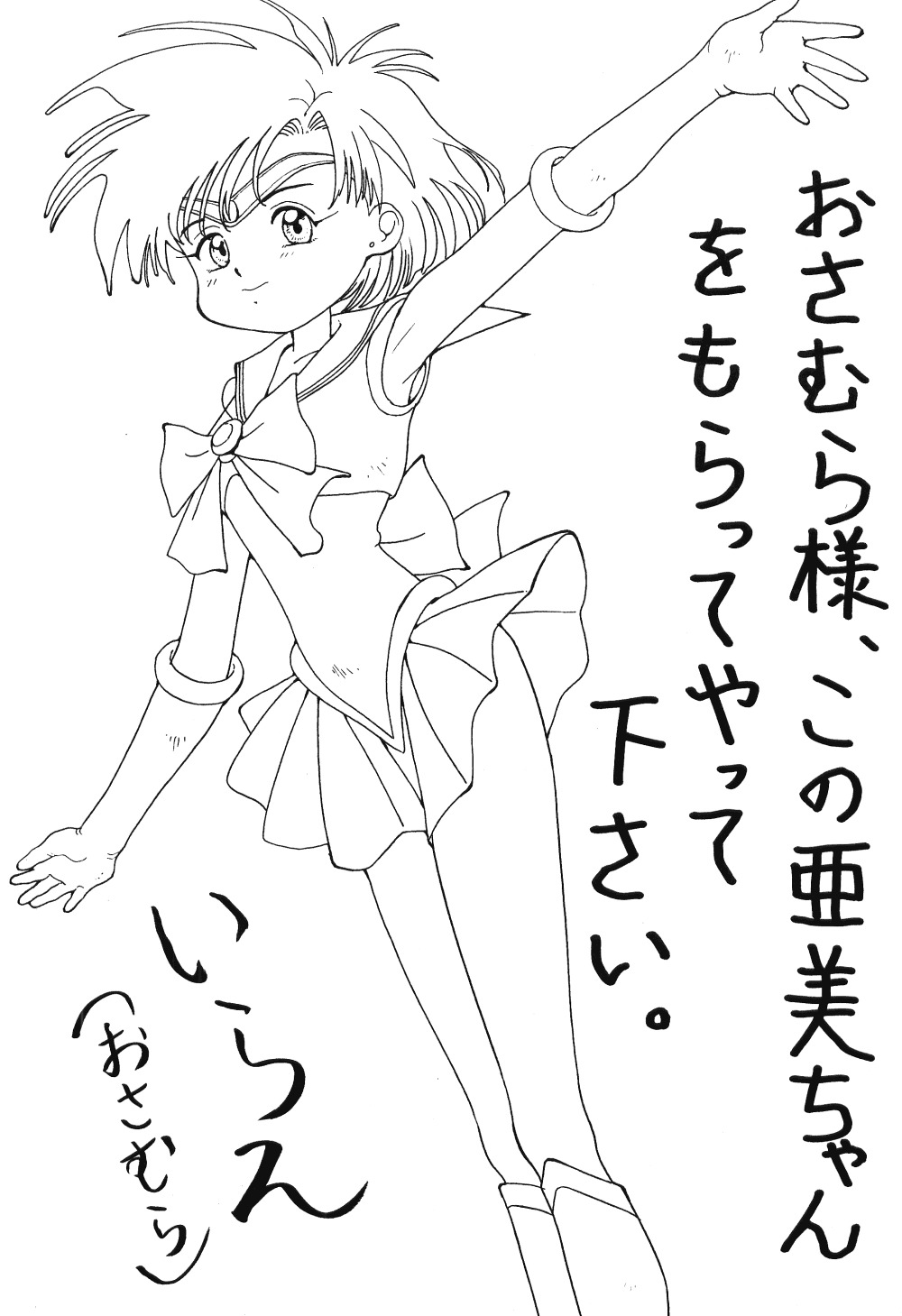 てんてこ舞（各種）