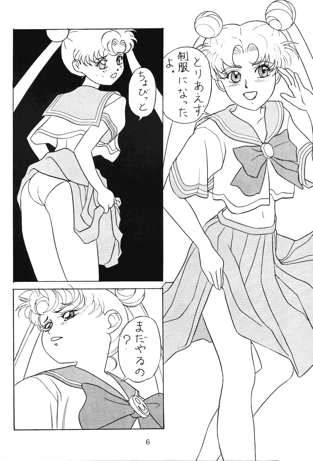 てんてこ舞（各種）