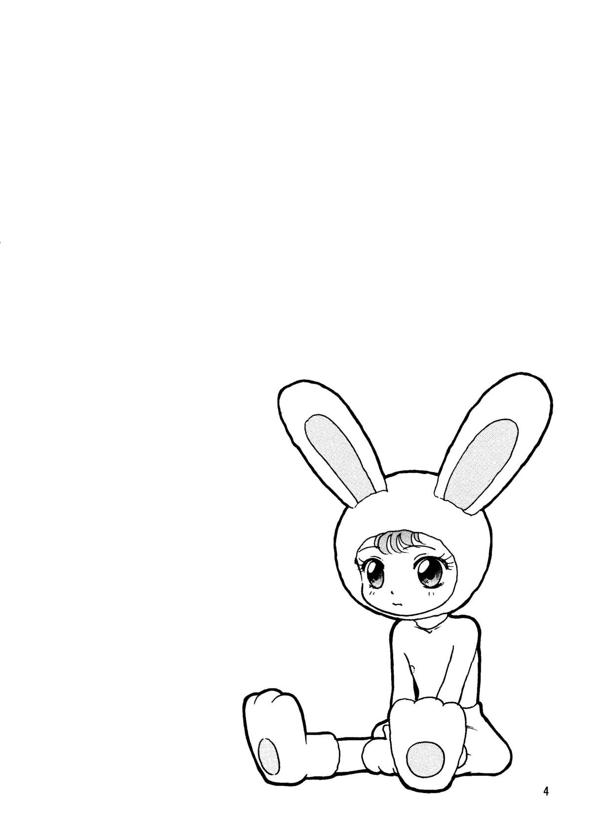 (C55) [元祖園田屋 (よろず)] 朝鮮飴 Ver.14