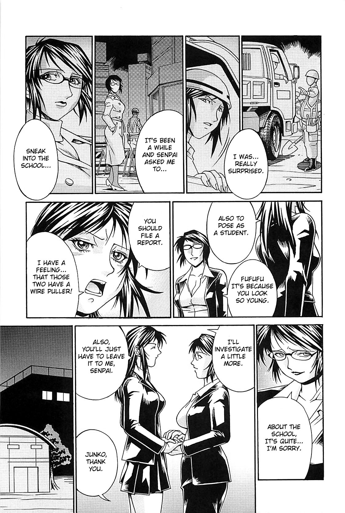 【ドンシゲル】ワイフ（コンプリート）【英語】【フェイトサークル】