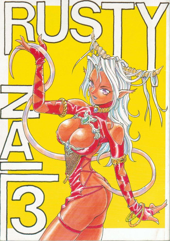 [スタジオシルフ] Rusty Nail 3 (ああっ女神さまっ, 赤ずきんチャチャ)