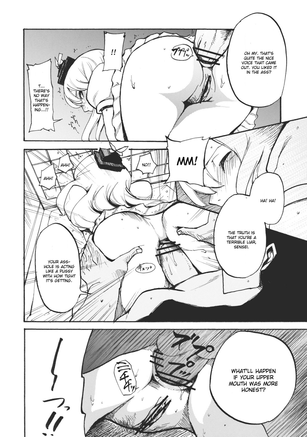 (例大祭8) [白ネギ屋 (miya9)] 慧音☆センセイション (東方Project) [英訳]