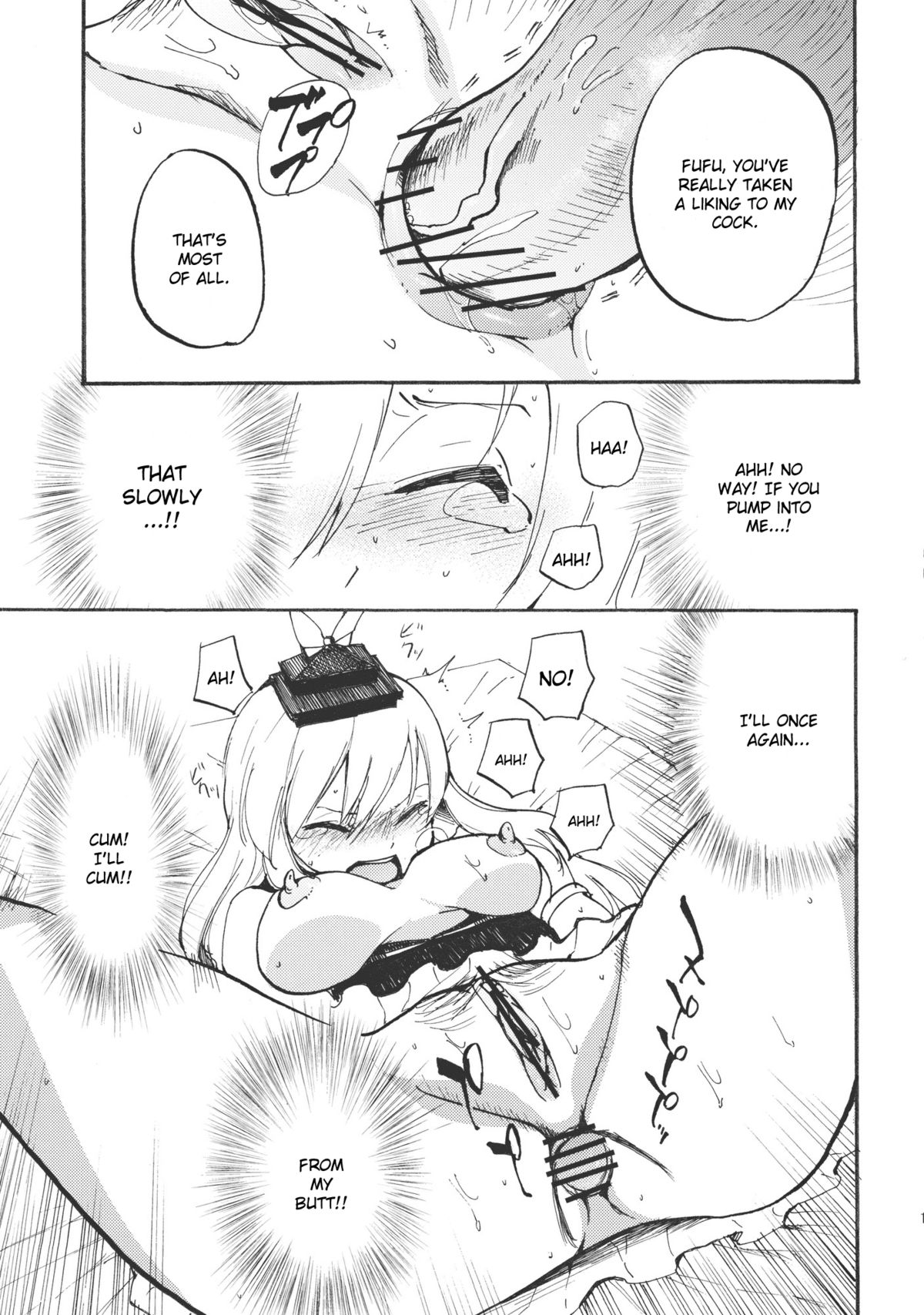 (例大祭8) [白ネギ屋 (miya9)] 慧音☆センセイション (東方Project) [英訳]
