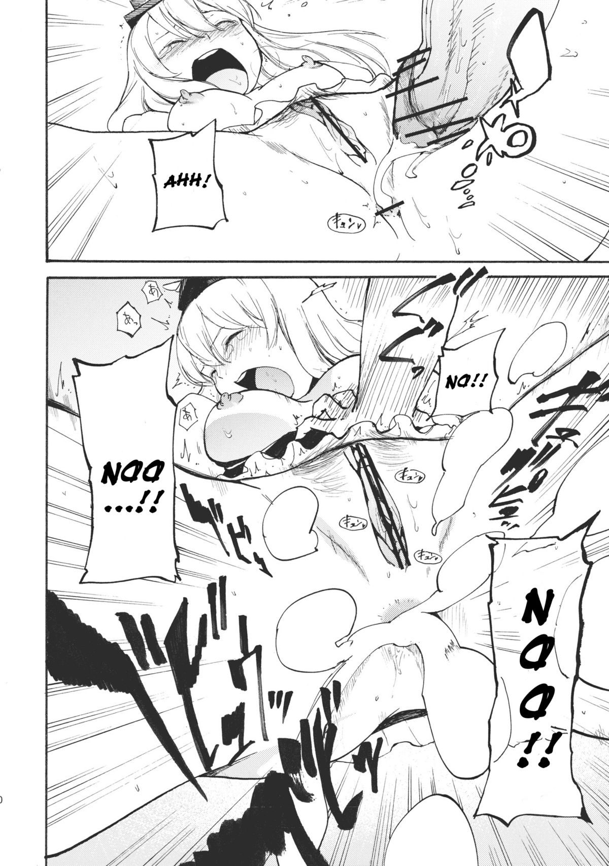 (例大祭8) [白ネギ屋 (miya9)] 慧音☆センセイション (東方Project) [英訳]