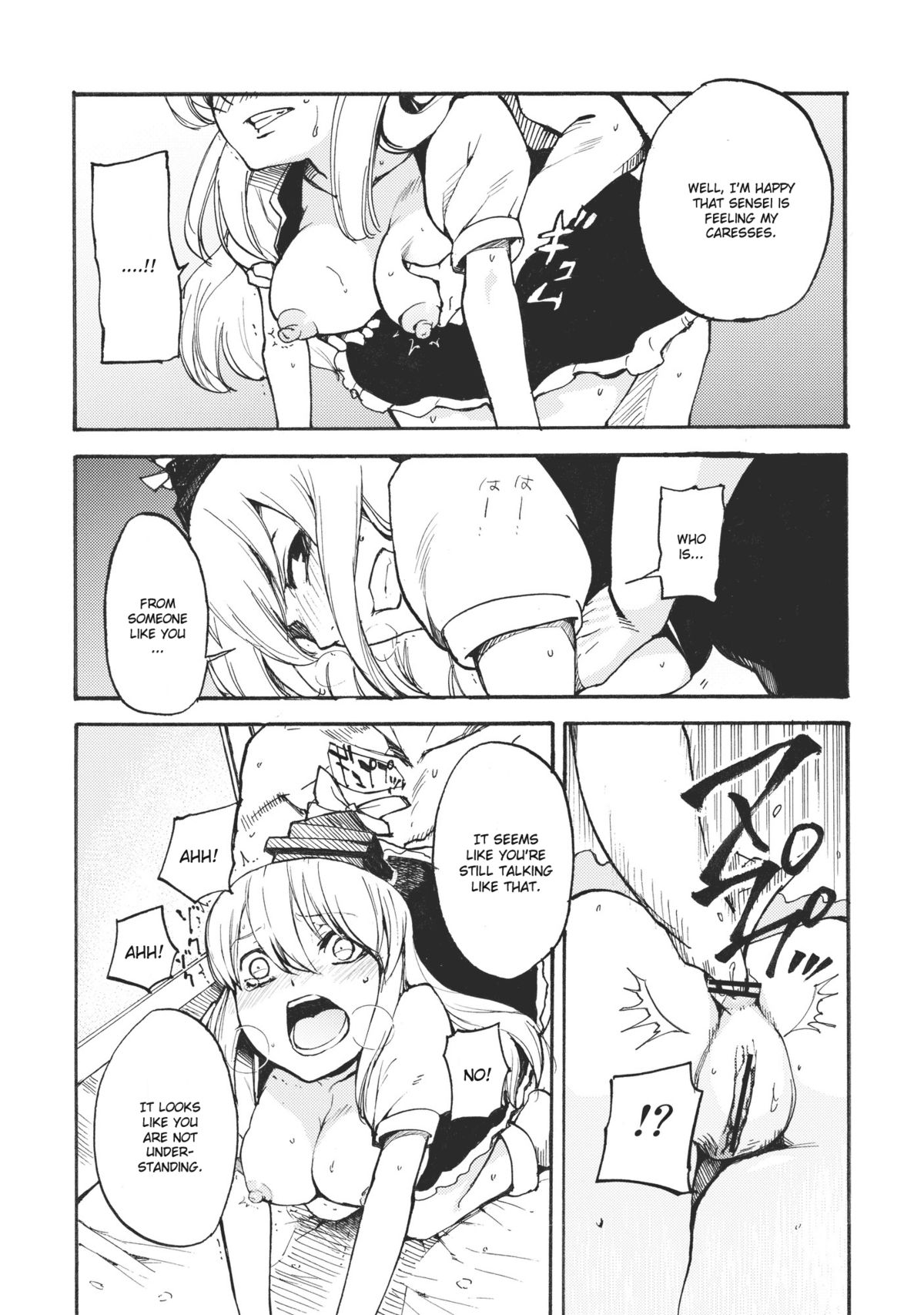 (例大祭8) [白ネギ屋 (miya9)] 慧音☆センセイション (東方Project) [英訳]