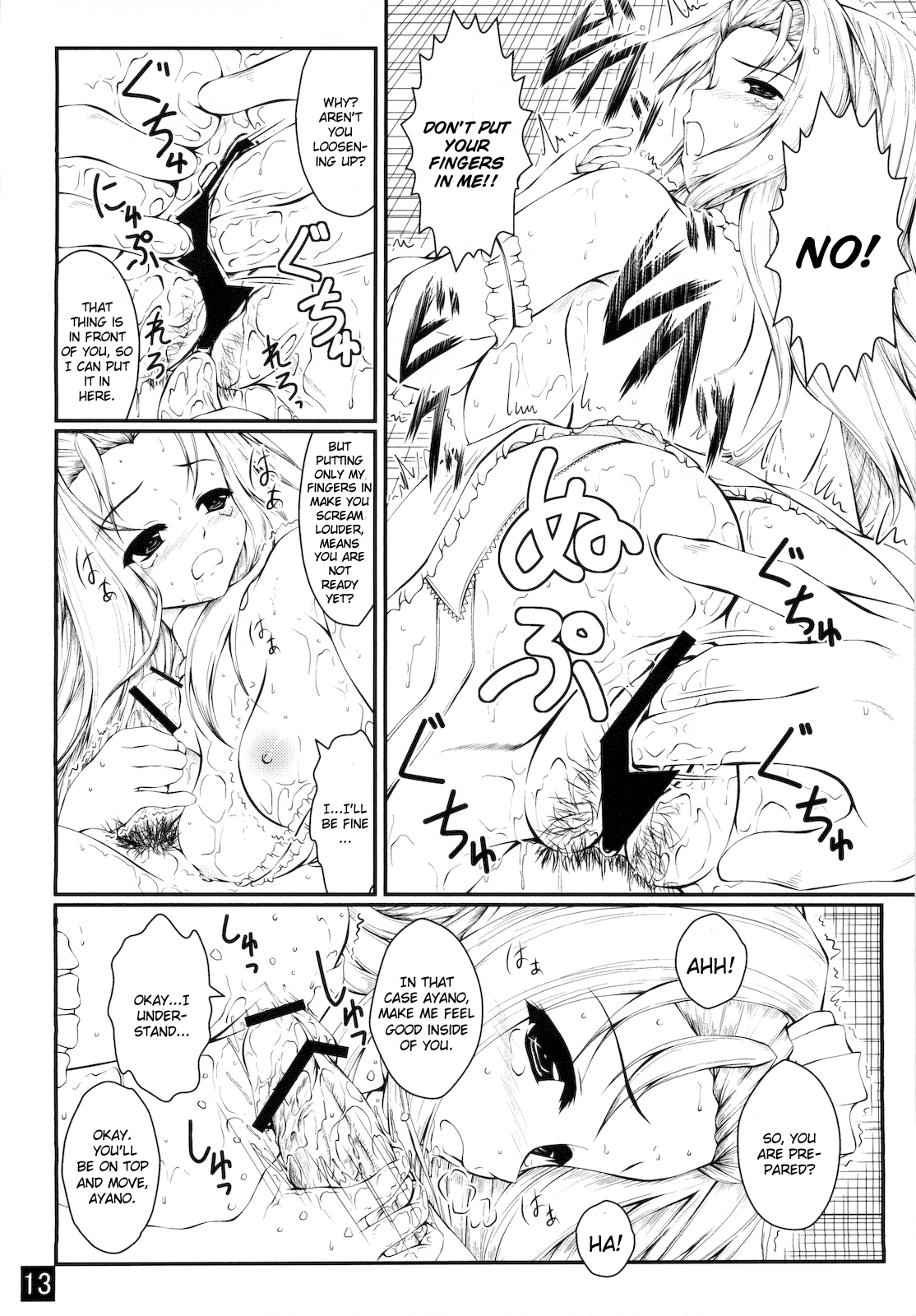 (C79) [やっぱり青が好き (Uni-corn)] あなたをたくさんごほうししたい (らき☆すた) [英訳]