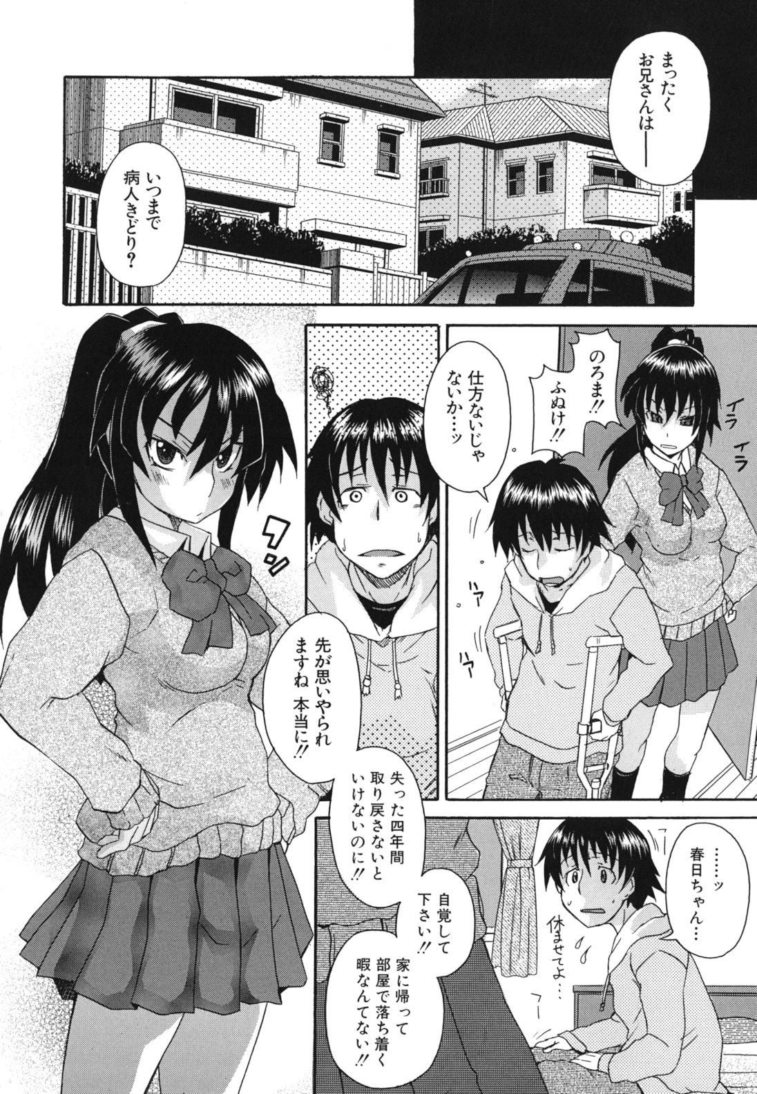 [しらんたかし] 興味アリ