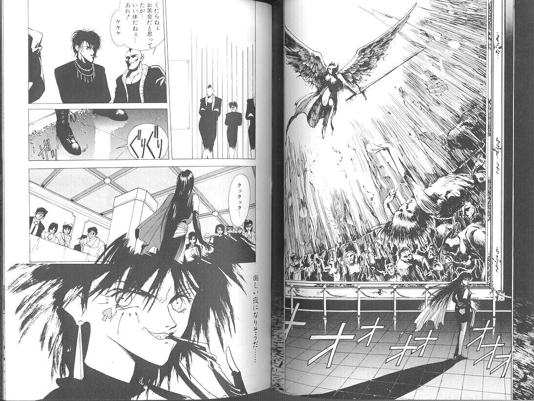 [みずすみ俊明] POISON MIND