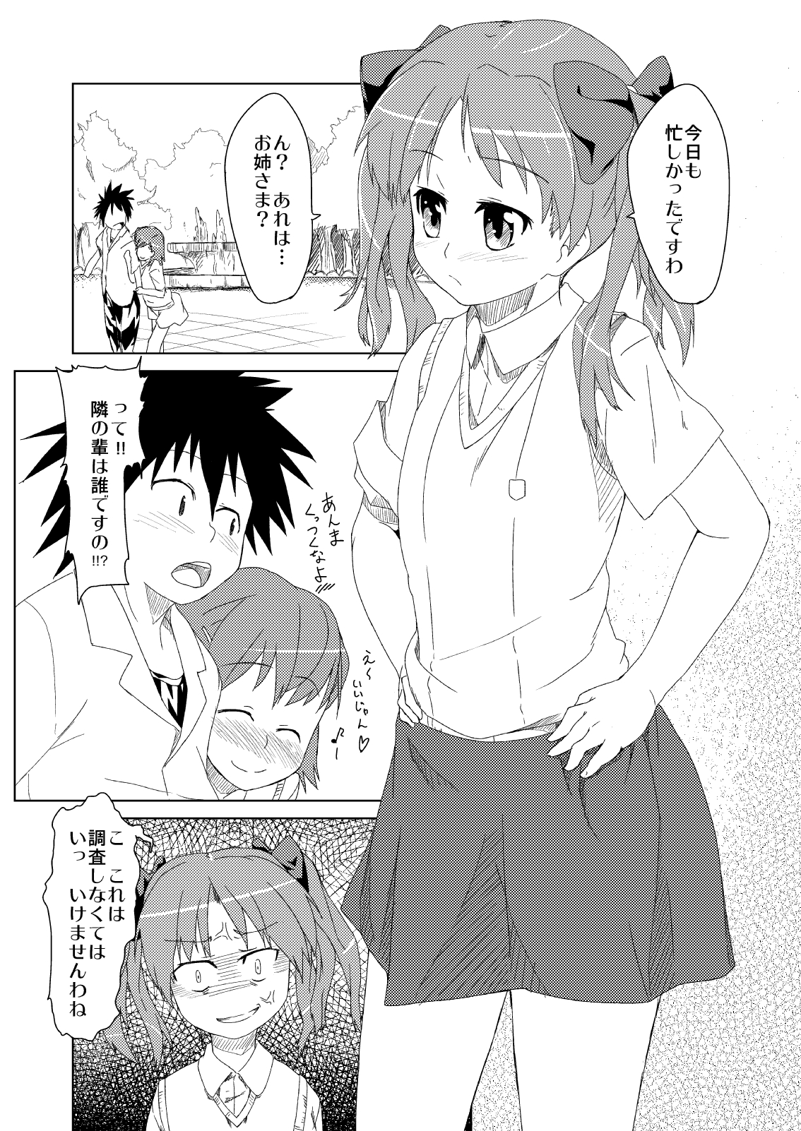 [G.net9] ねとあ～る