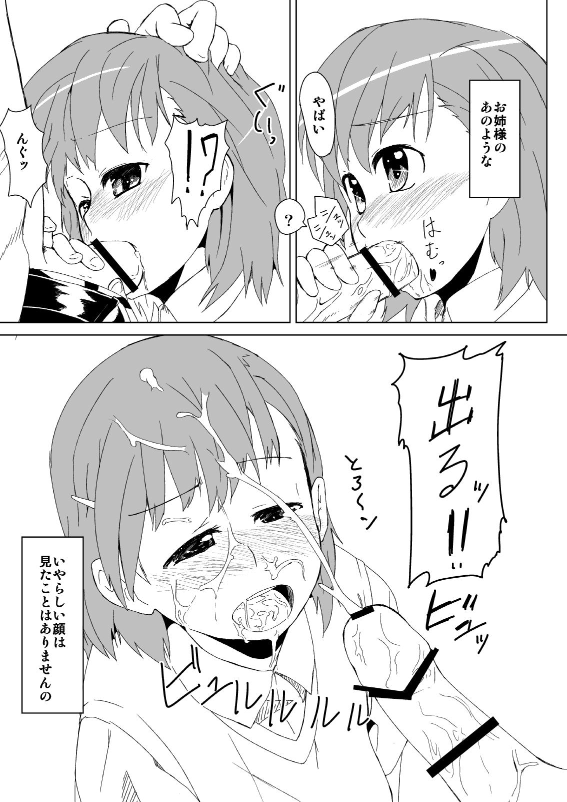 [G.net9] ねとあ～る