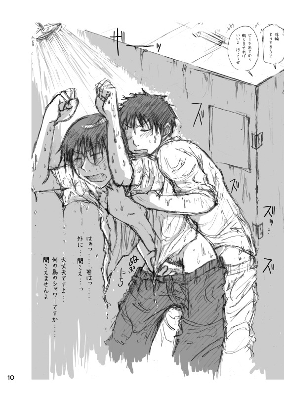 （0.05円）ほかの（げんしけん）