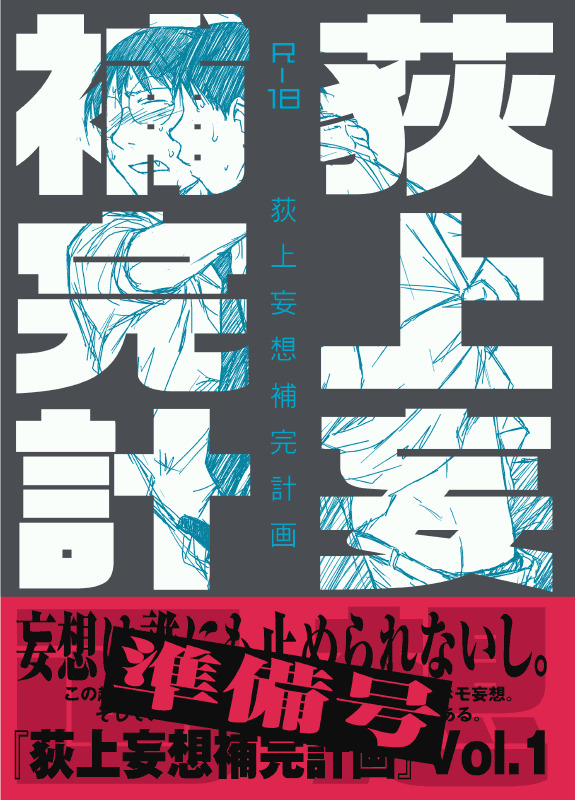 （0.05円）ほかの（げんしけん）