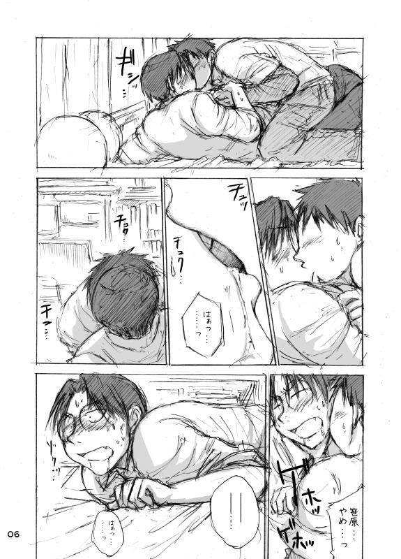 （0.05円）ほかの（げんしけん）