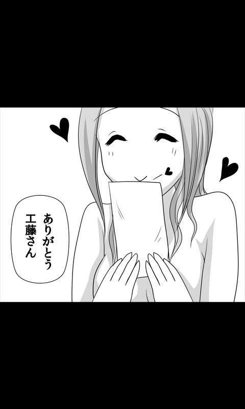 [桜組] 家出娘シリーズ第12話春奈