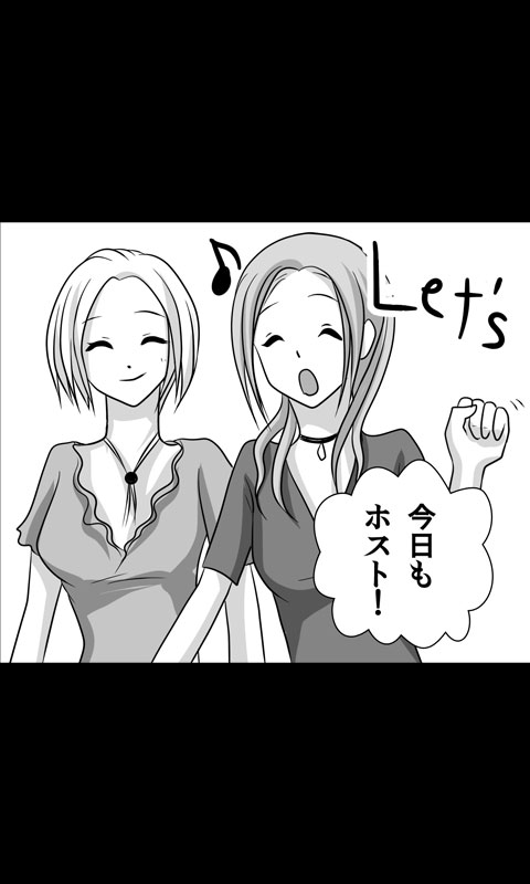 [桜組] 家出娘シリーズ第12話春奈