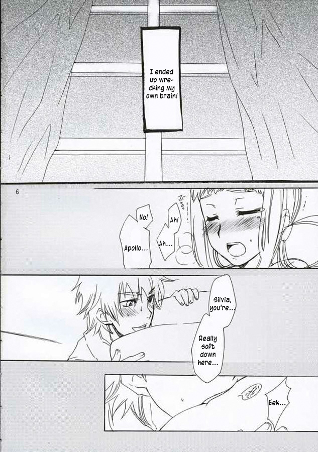 (C69) [AHM (楽人満願)] 犬小屋の世界 Vol.08 (創聖のアクエリオン) [英訳]