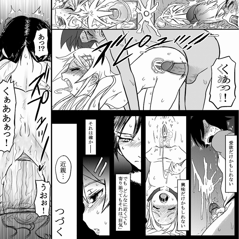 [こーじ] １８近／前編 (俺の妹がこんなに可愛いわけがない)